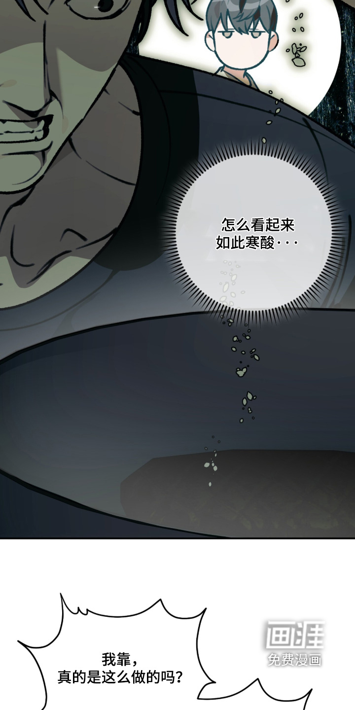 第51话2