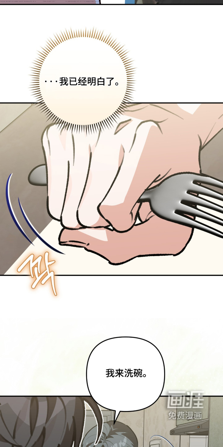 第51话20