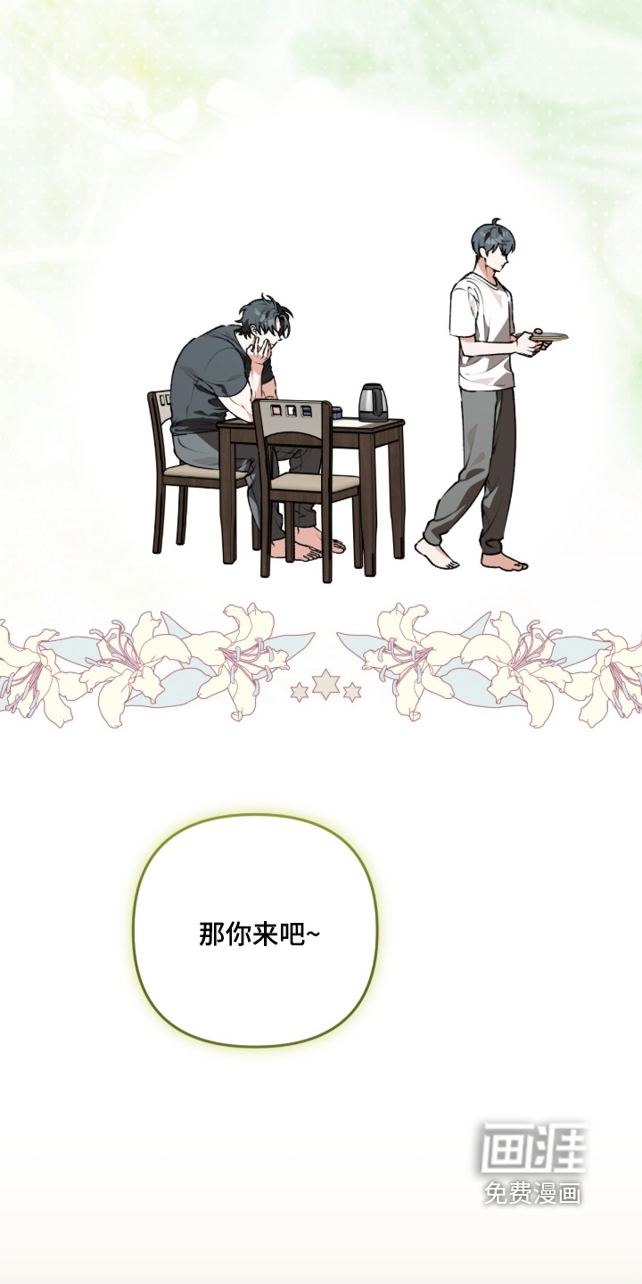 第51话22