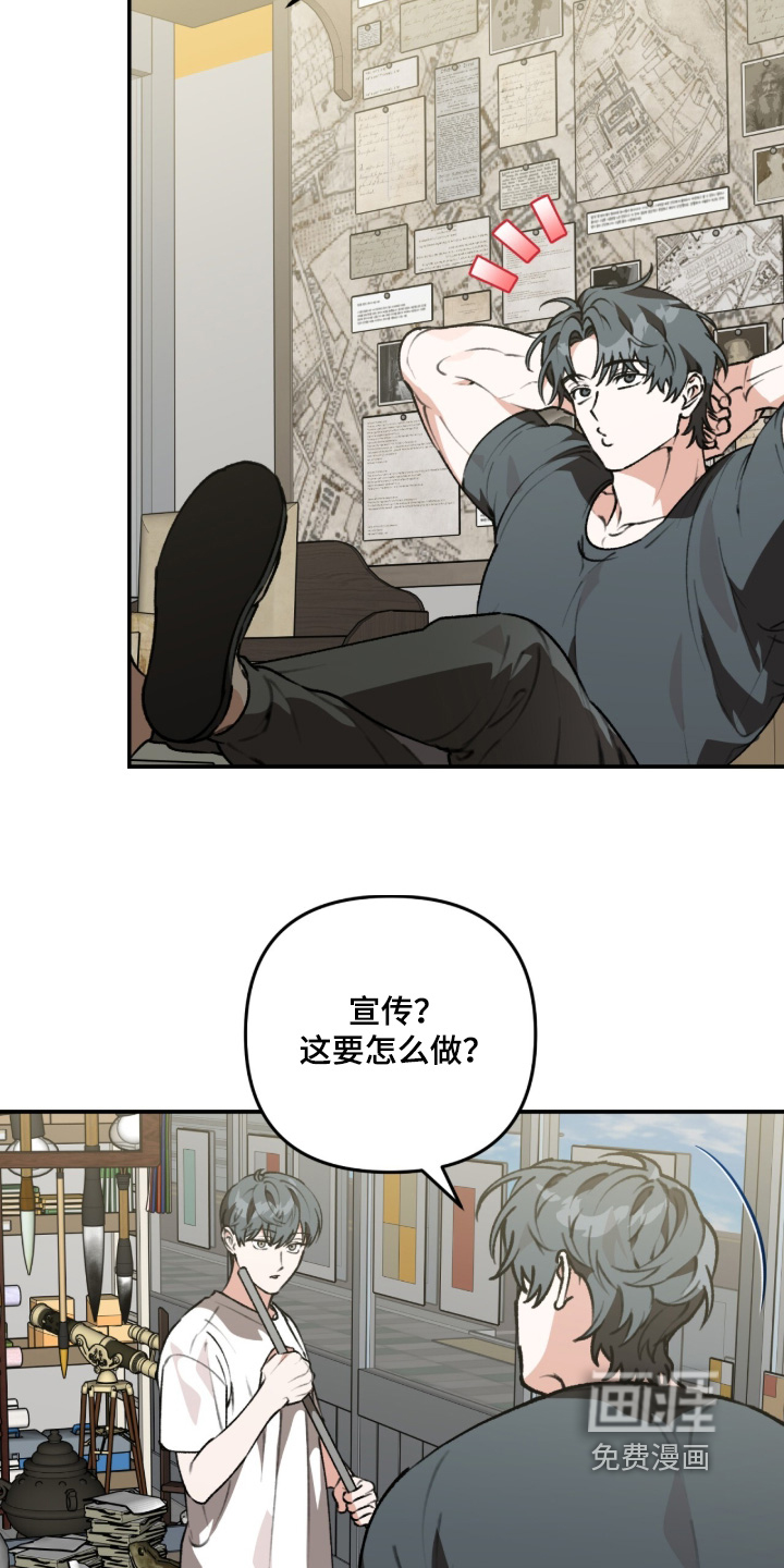 第51话25