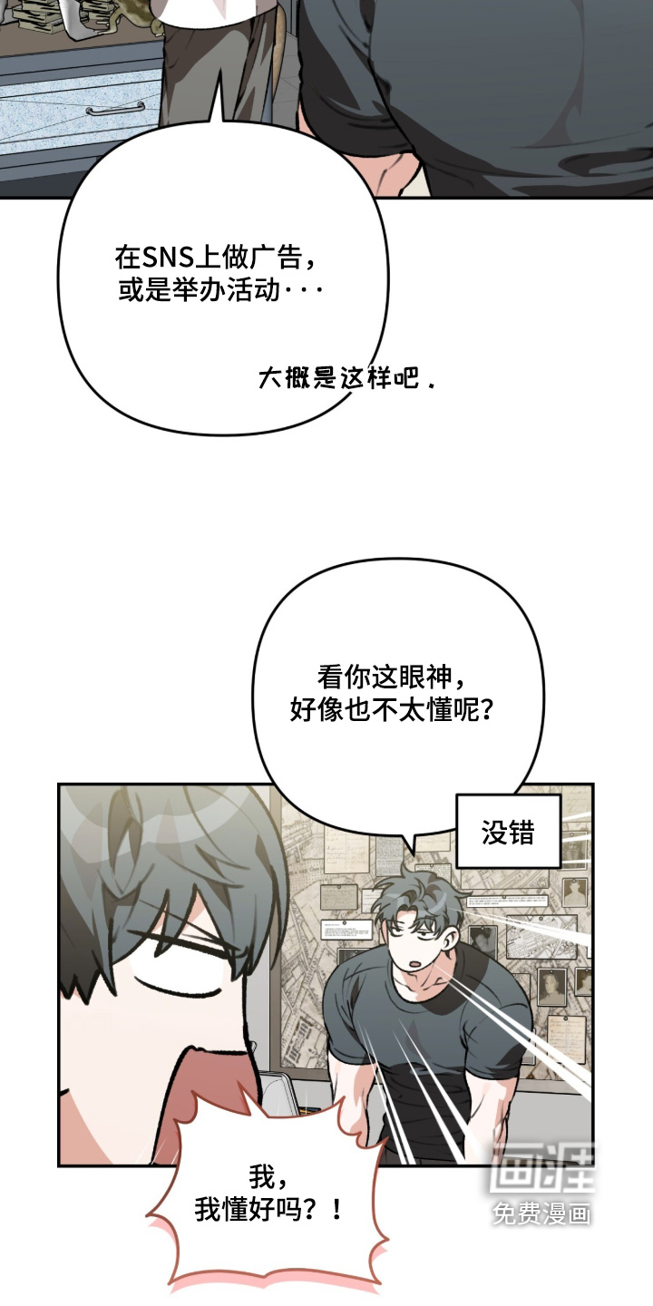 第51话26