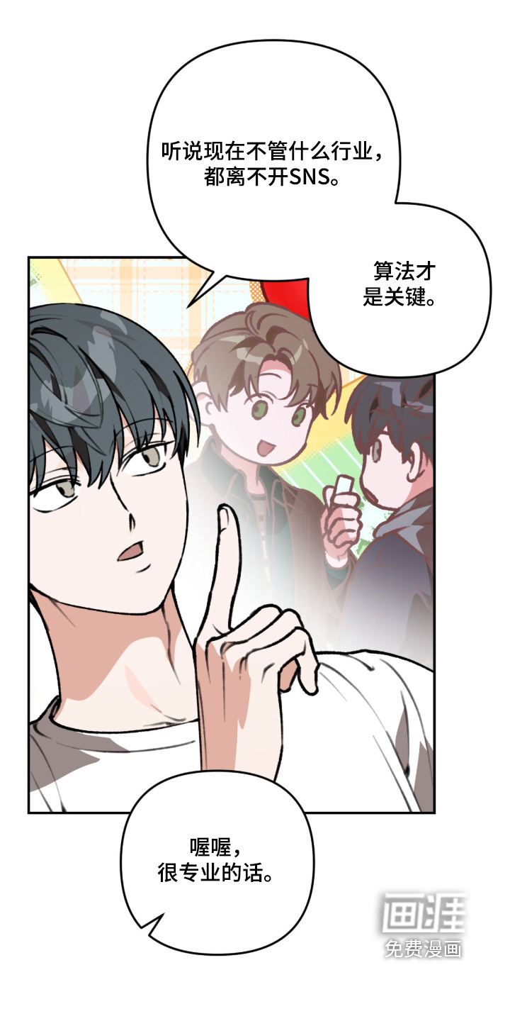 第51话27