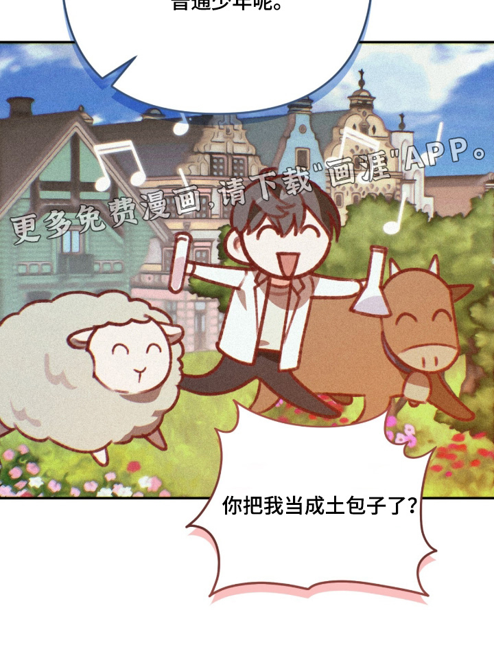第51话29