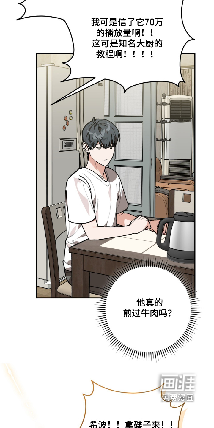 第51话3