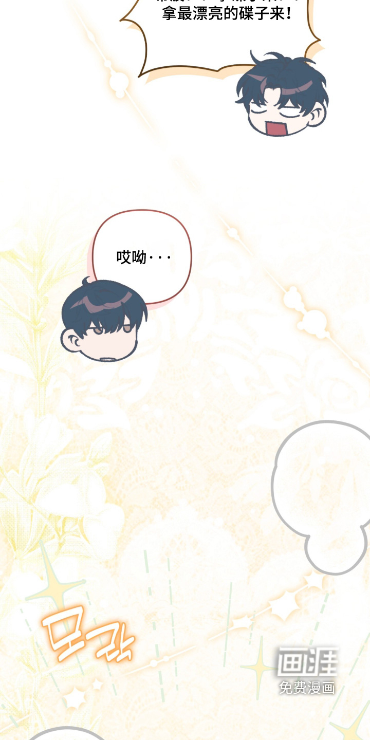 第51话4