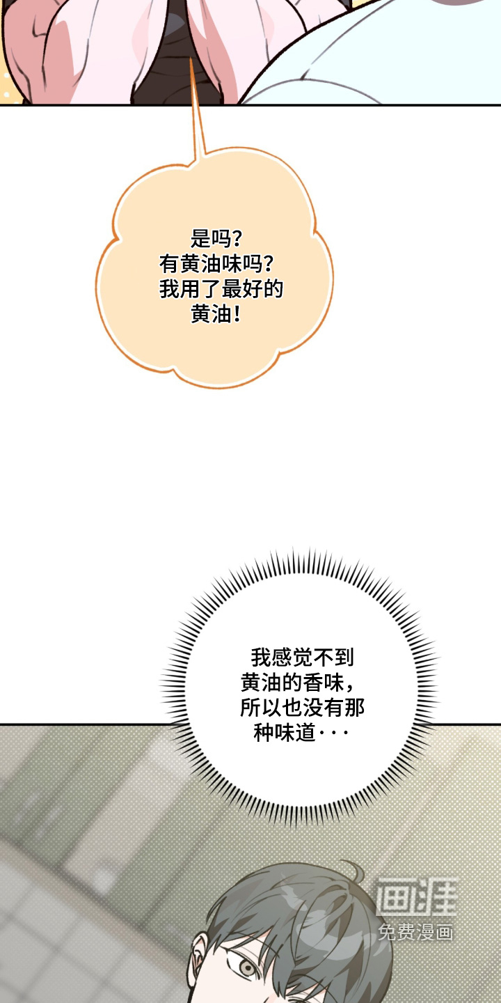 第51话9