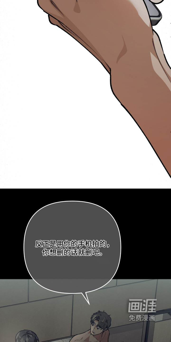 第53话10