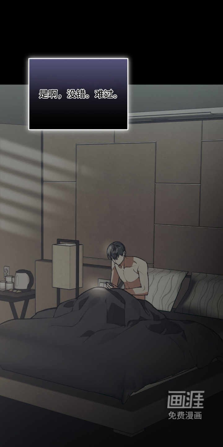 第53话14