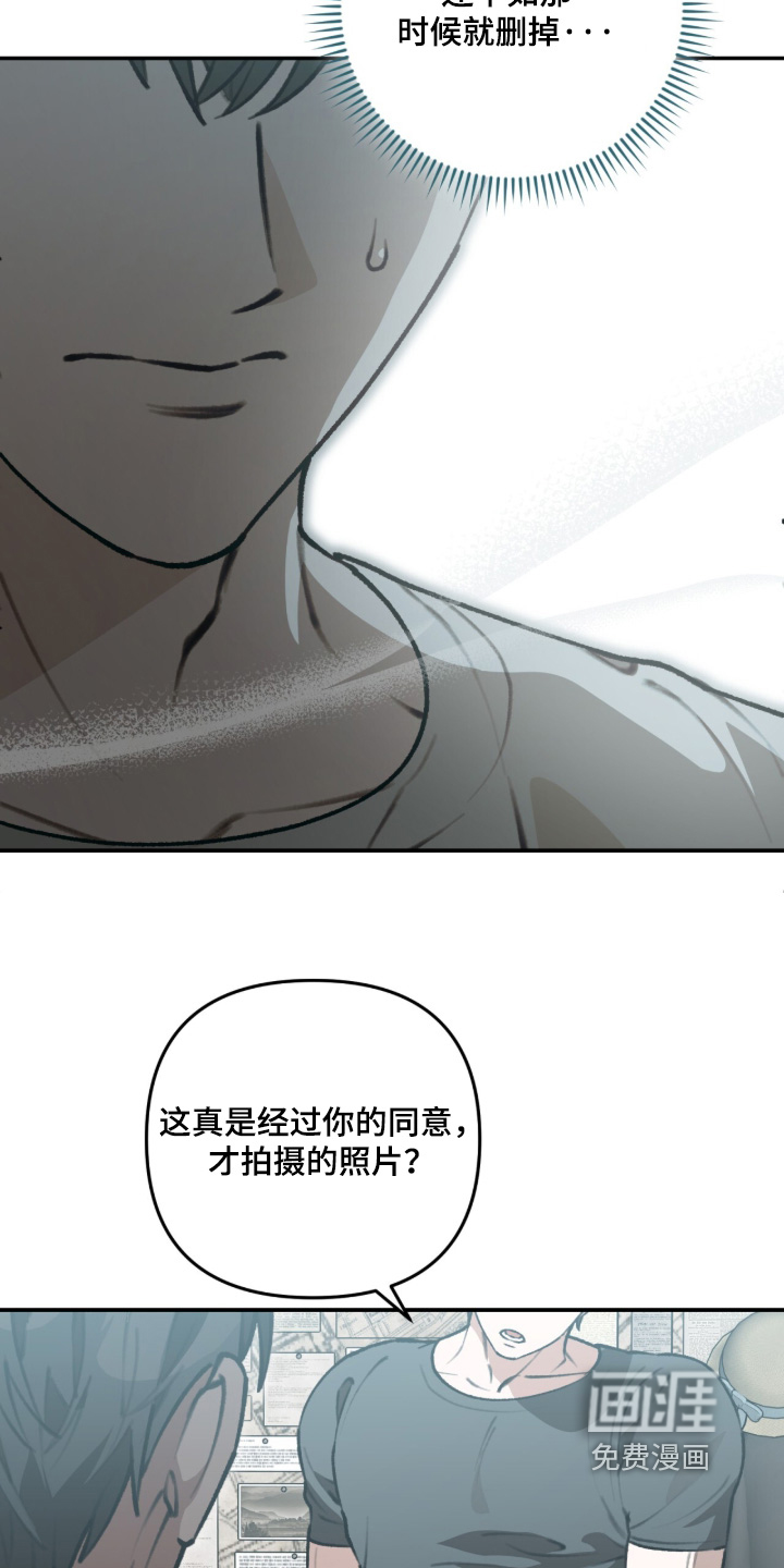 第53话17