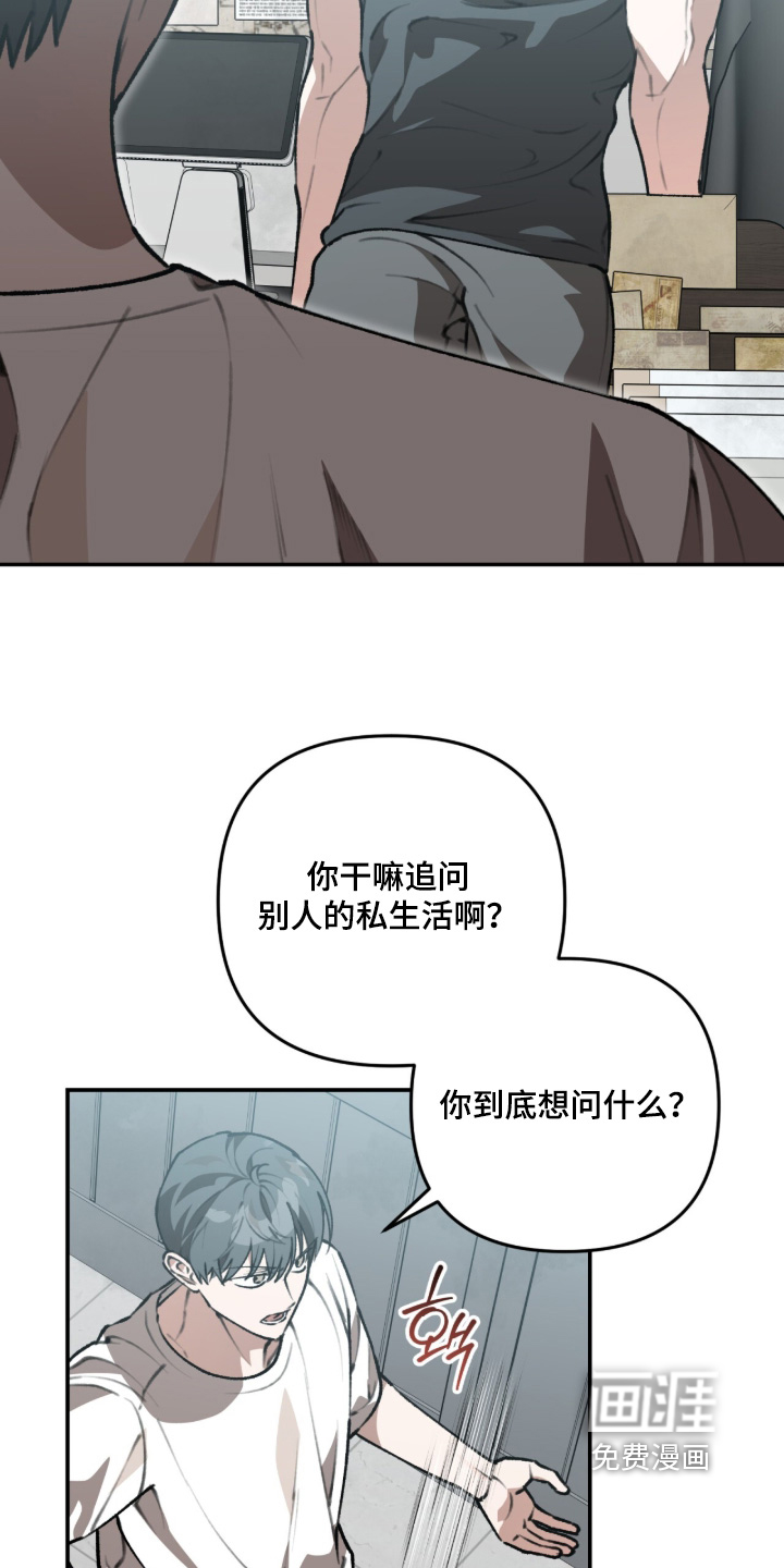 第53话18