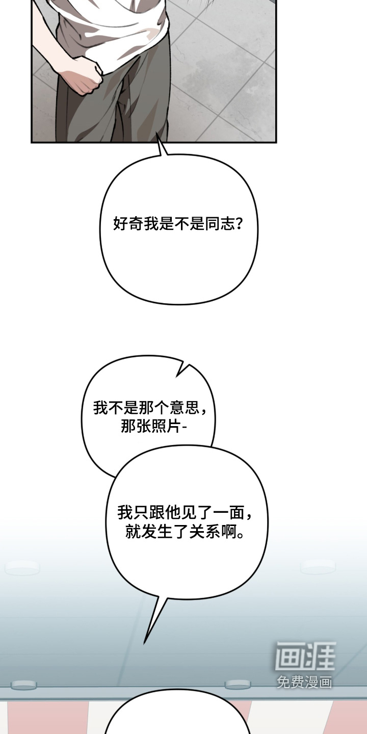 第53话19