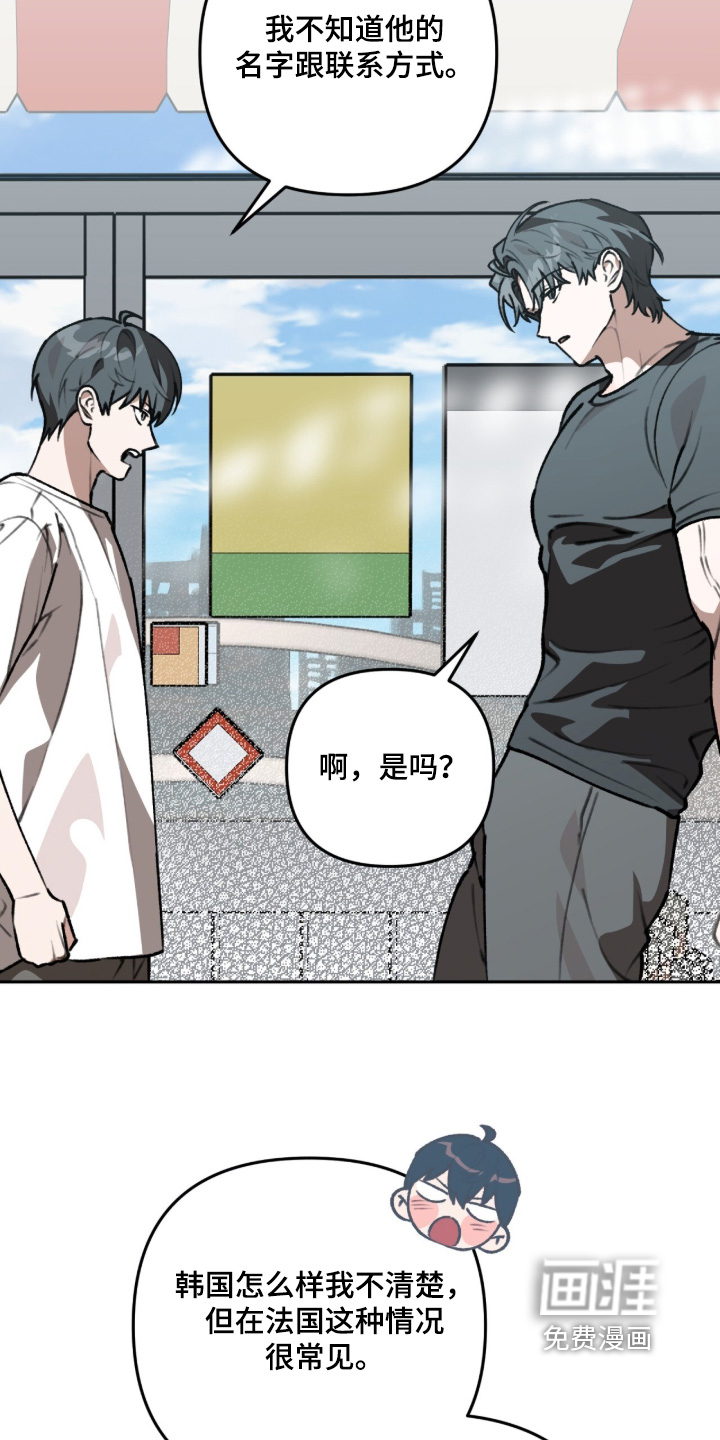 第53话20