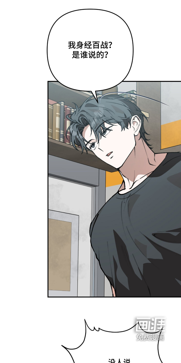 第53话23