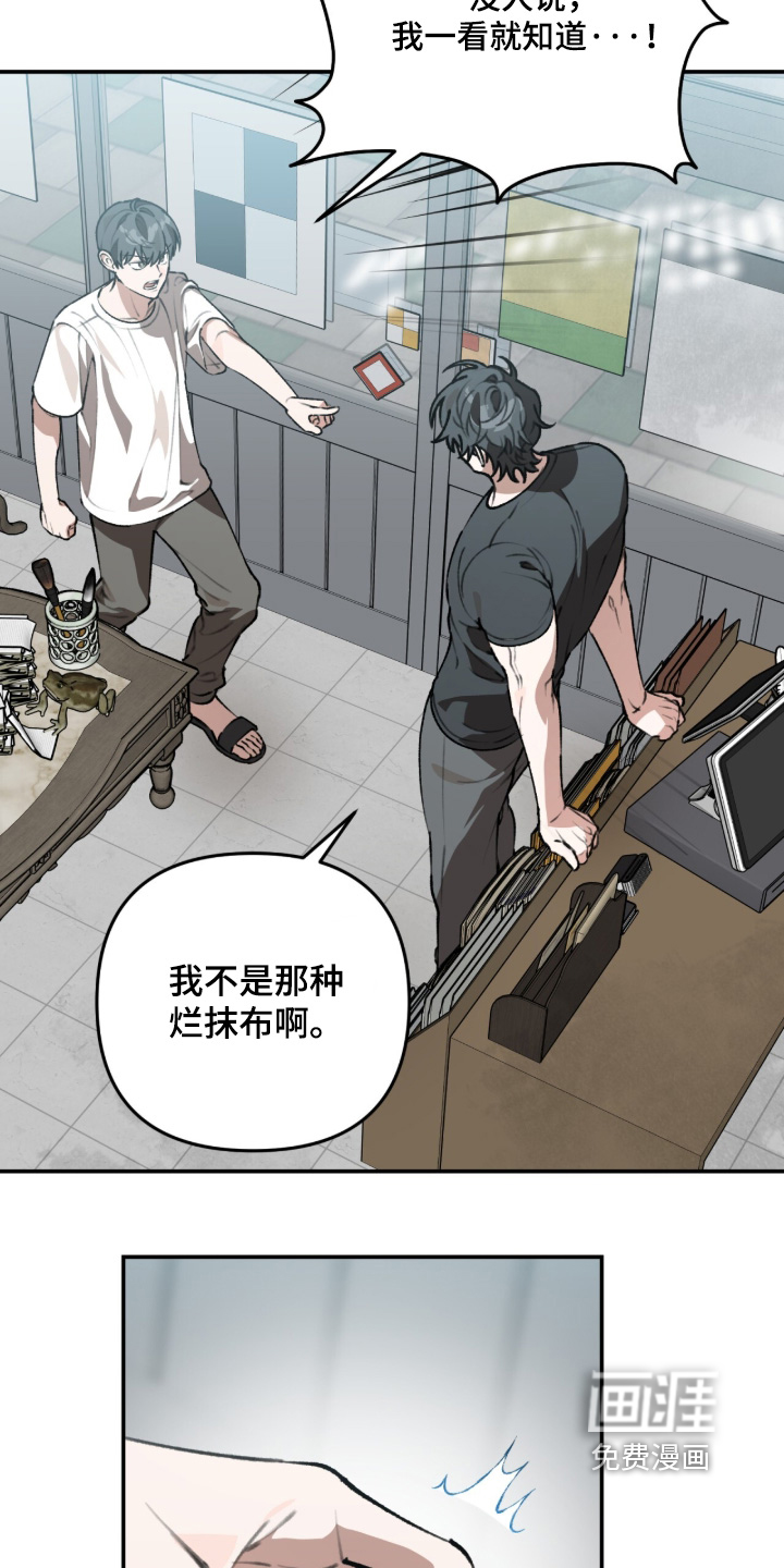 第53话24