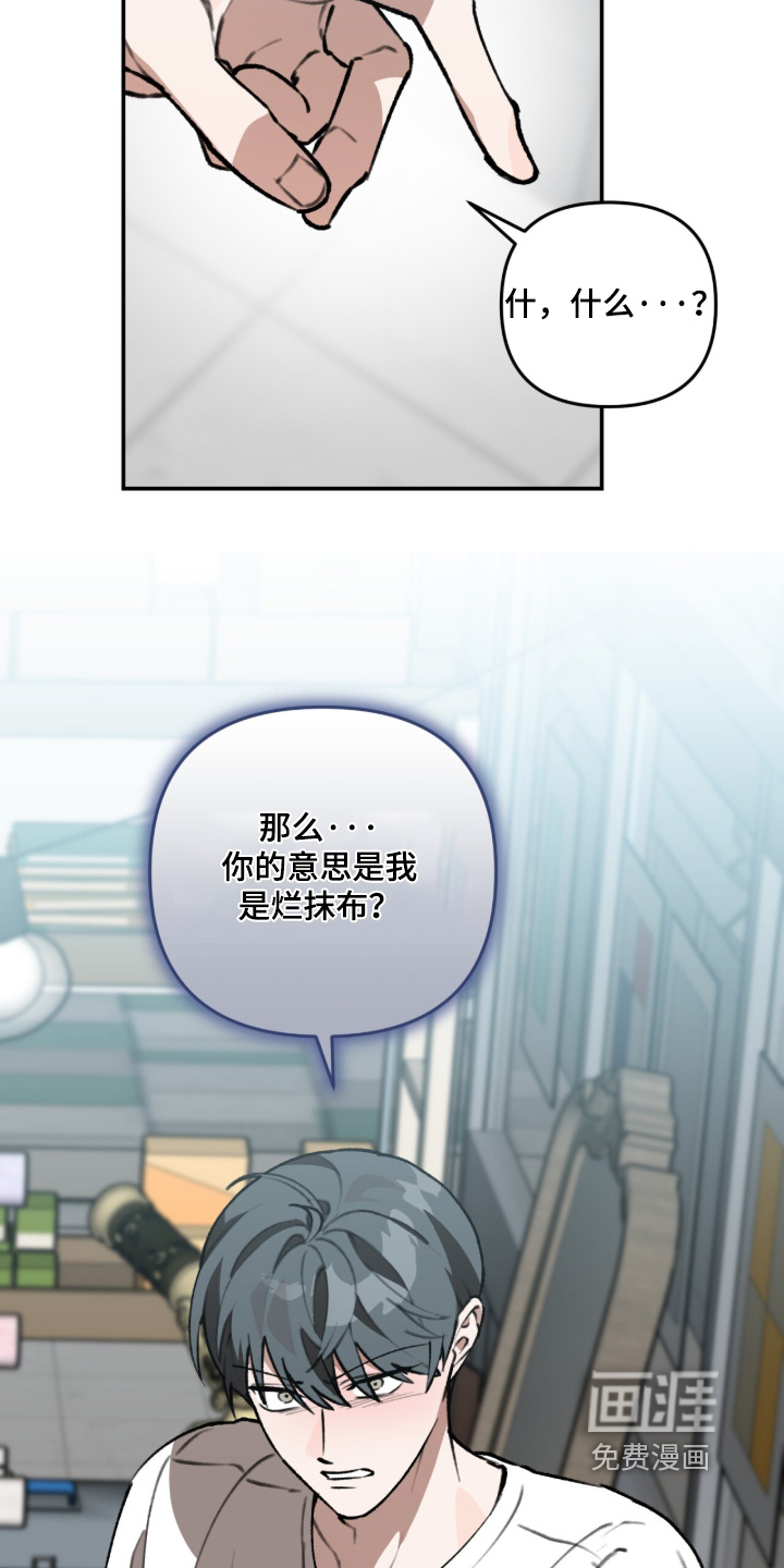 第53话25