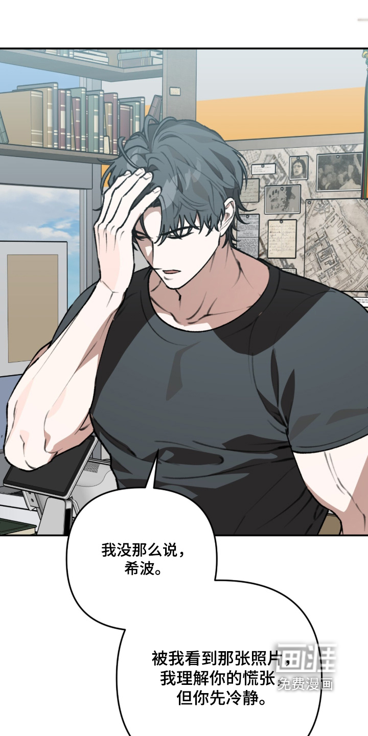 第53话27