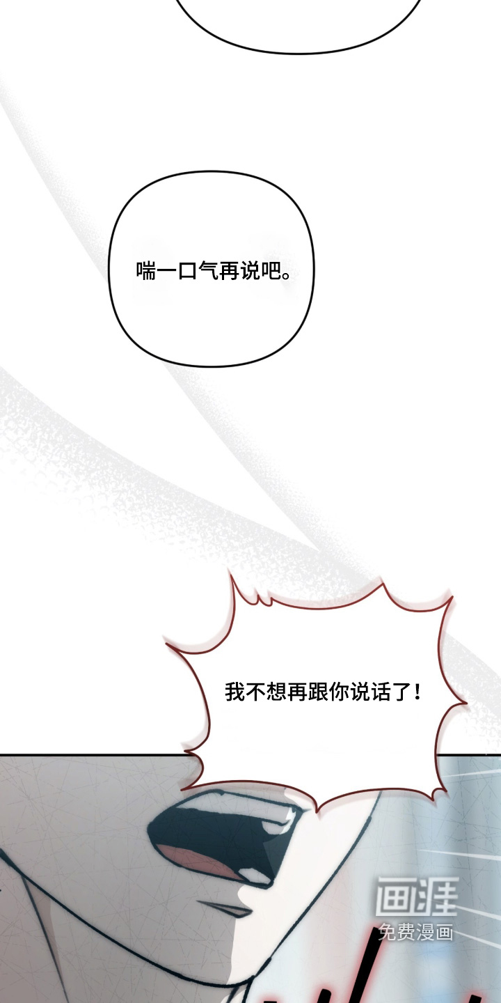 第53话28