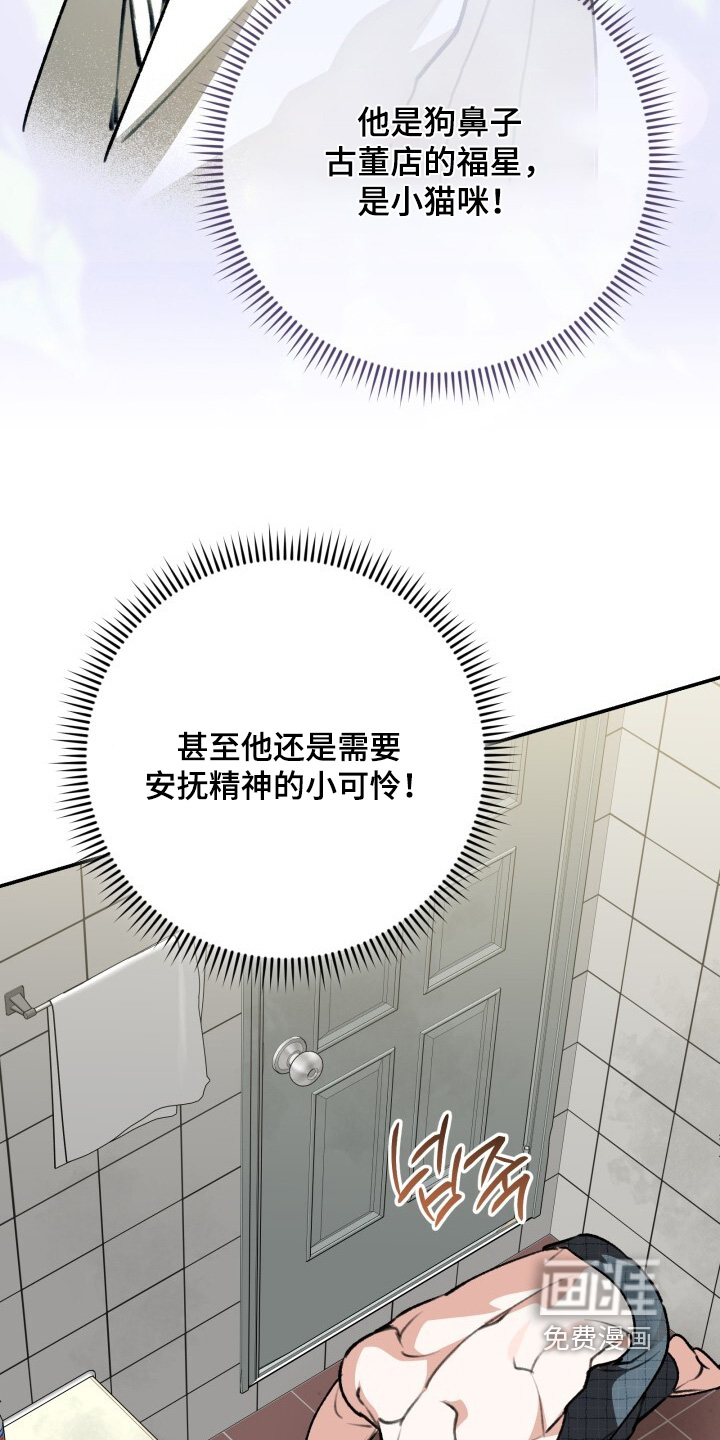 第56话10