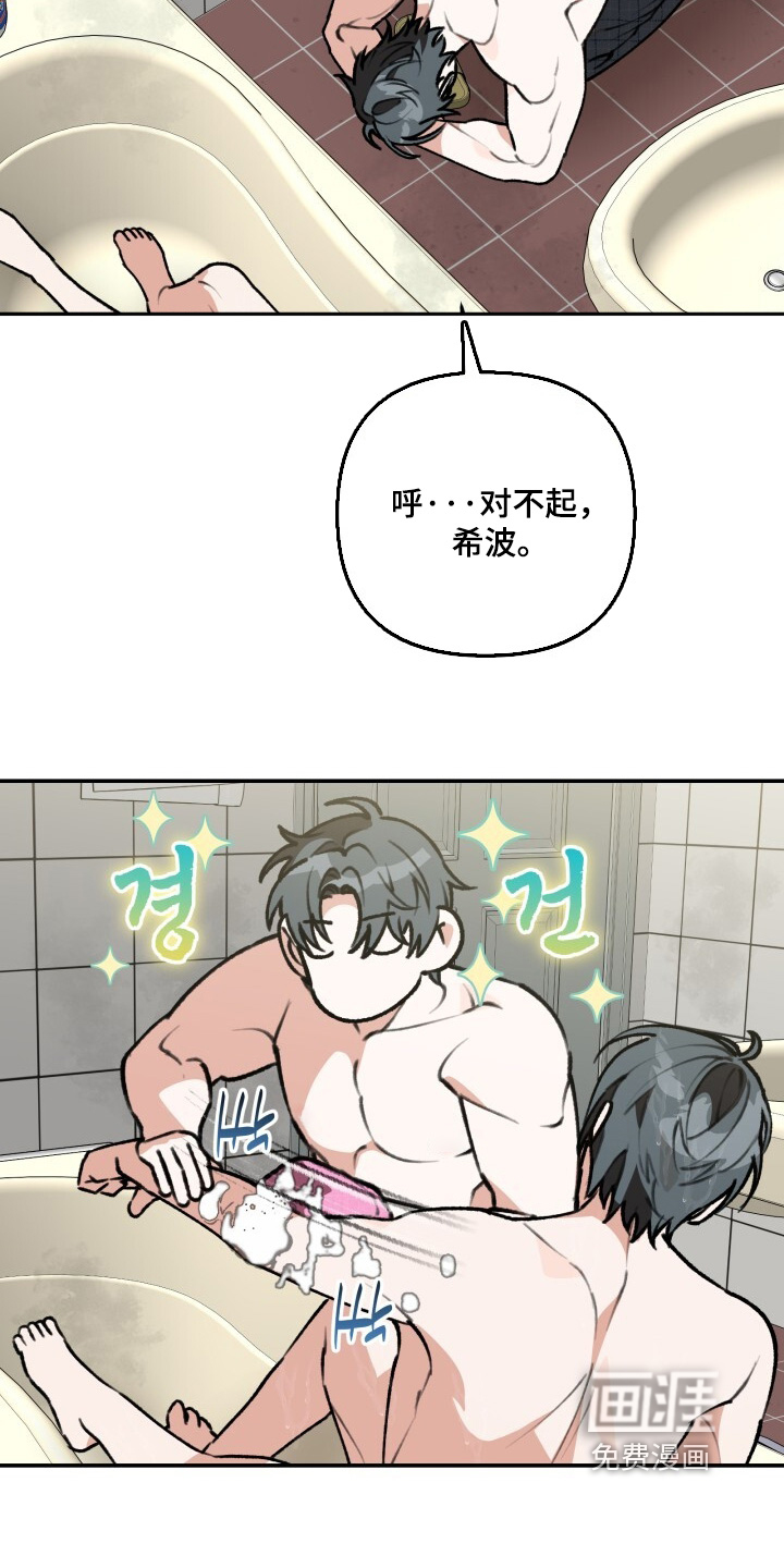 第56话11