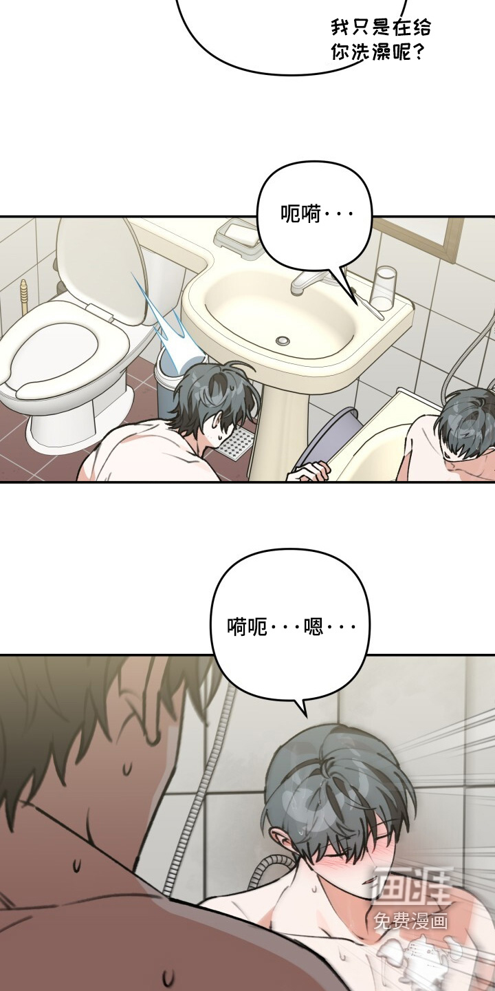 第56话15