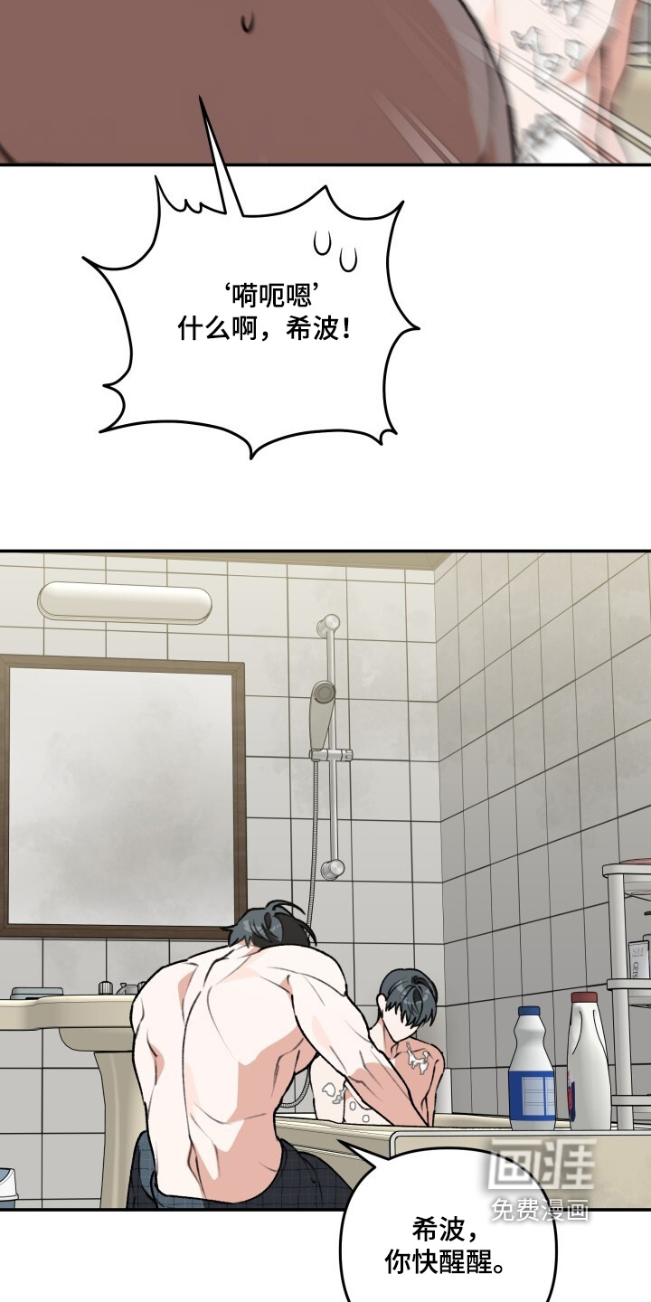 第56话16