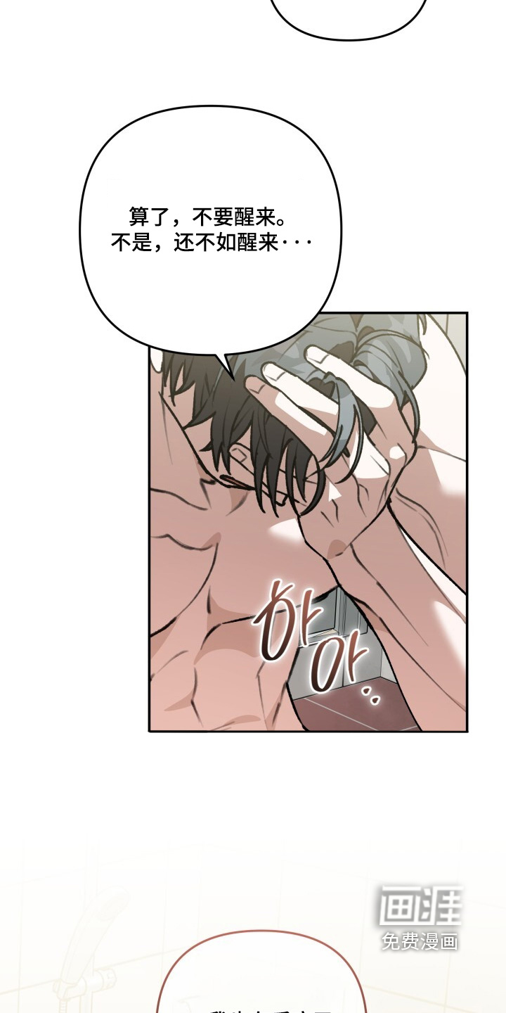 第56话17