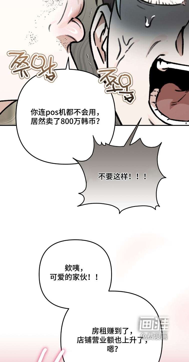 第36话6
