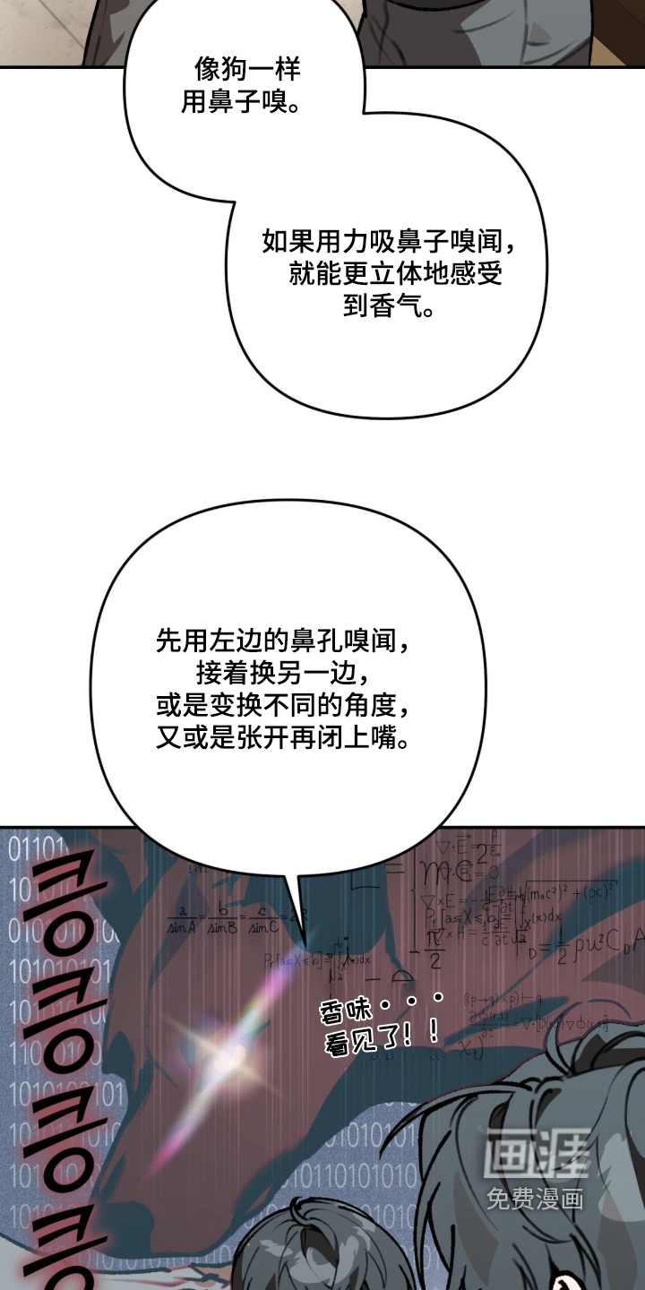 第44话8