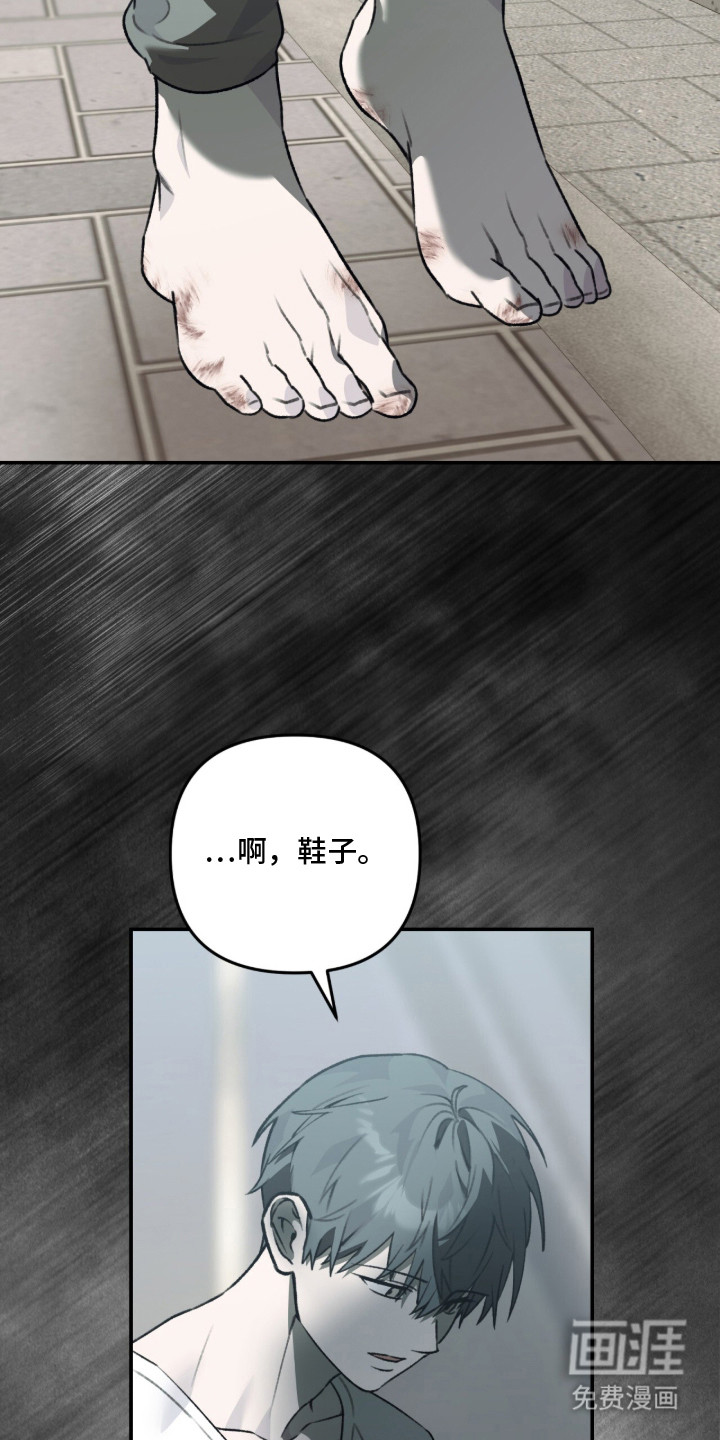 第5话10