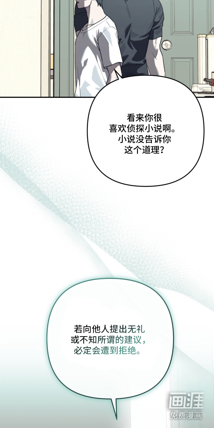 第5话2