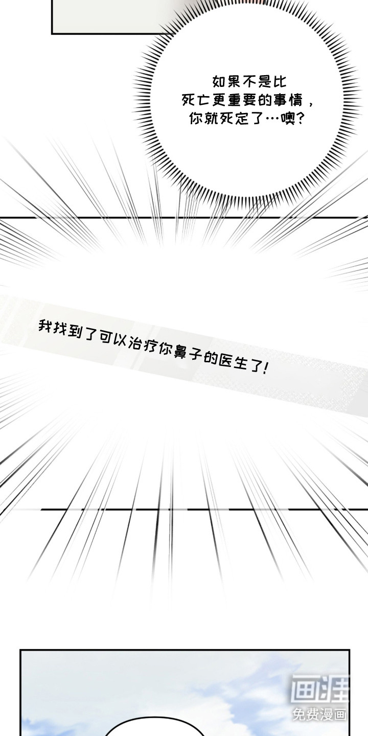 第5话20