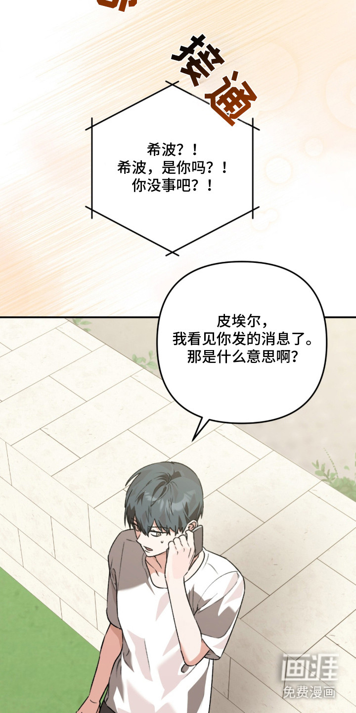 第5话22