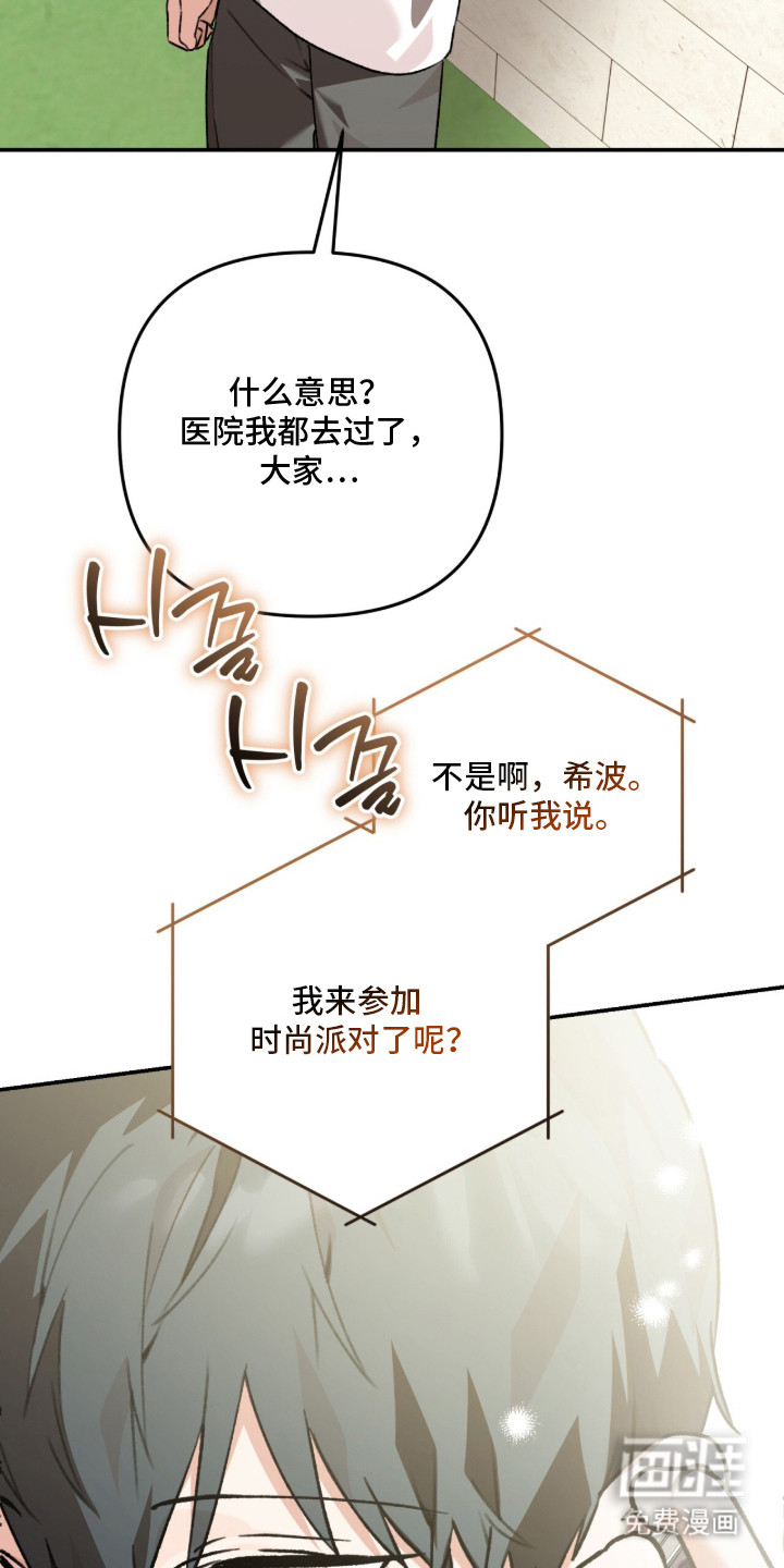 第5话23