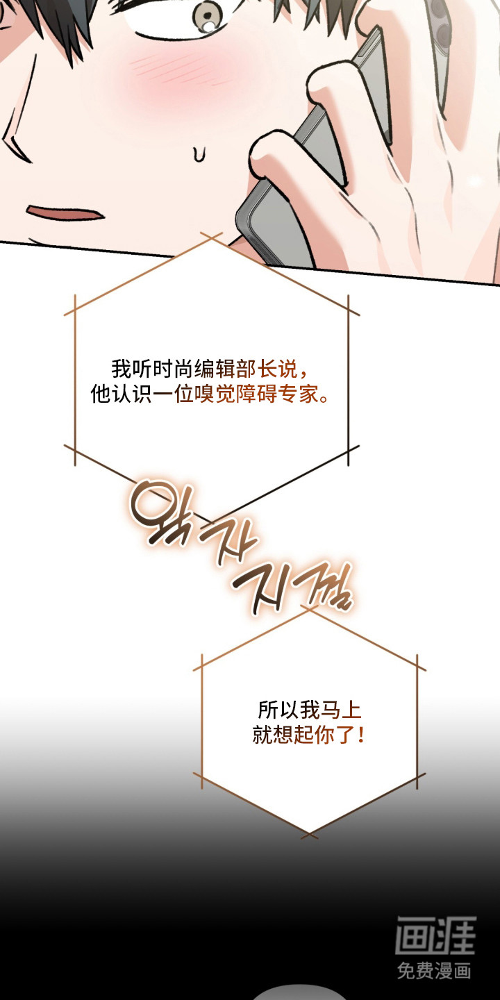 第5话24