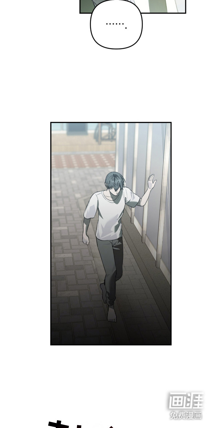 第5话8
