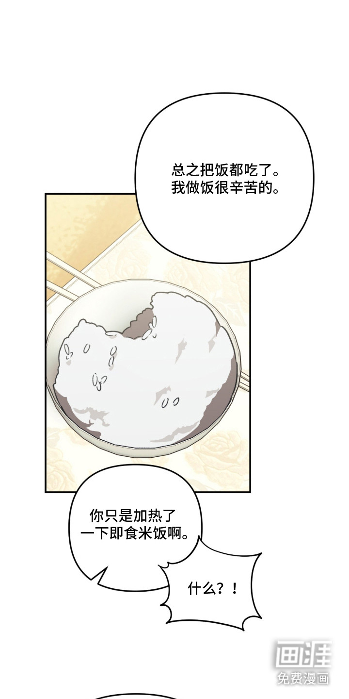 第4话0