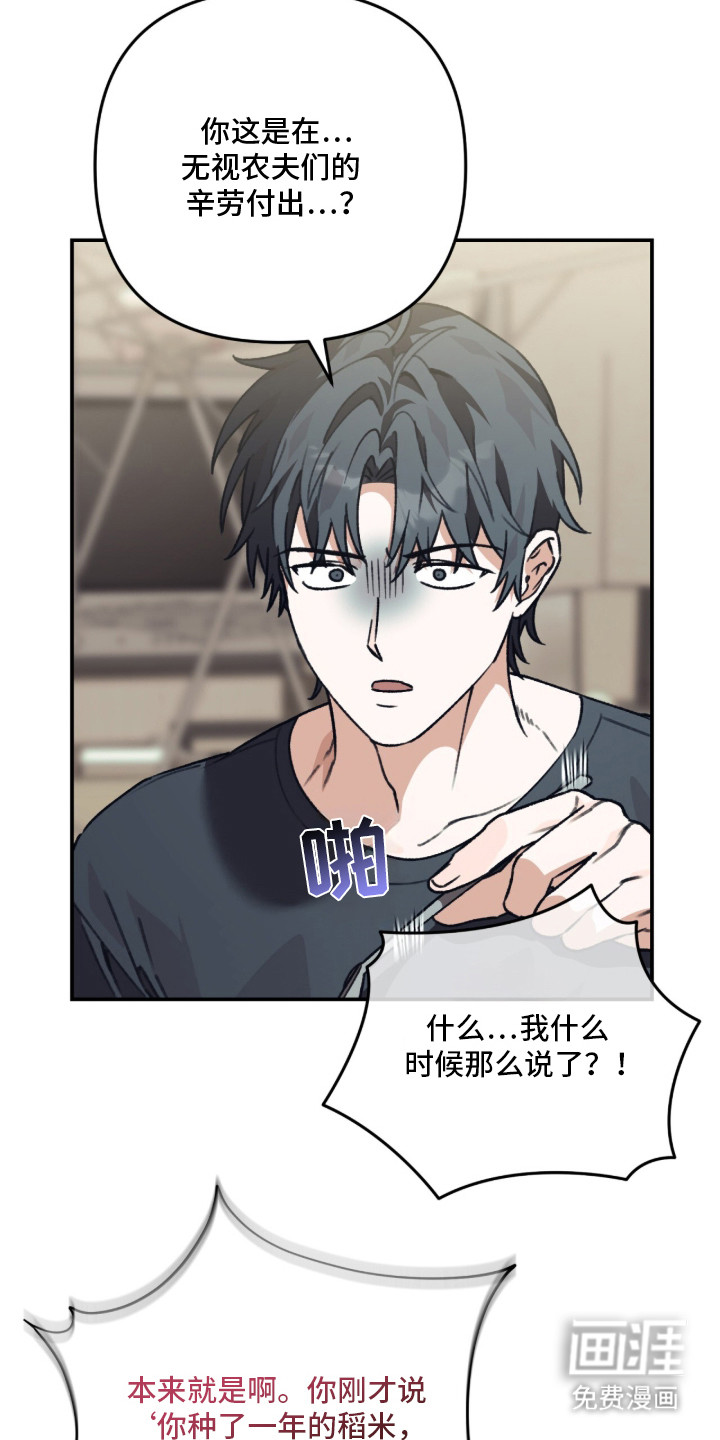 第4话1