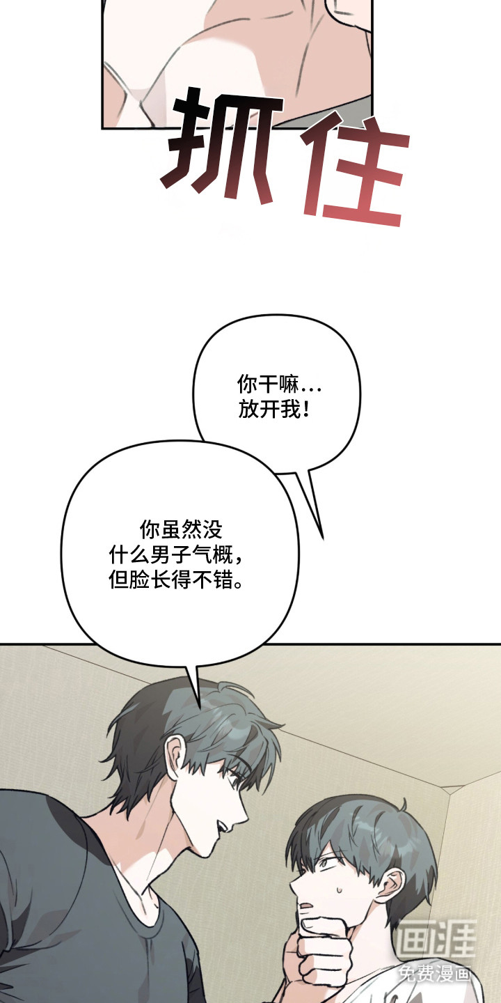 第4话12