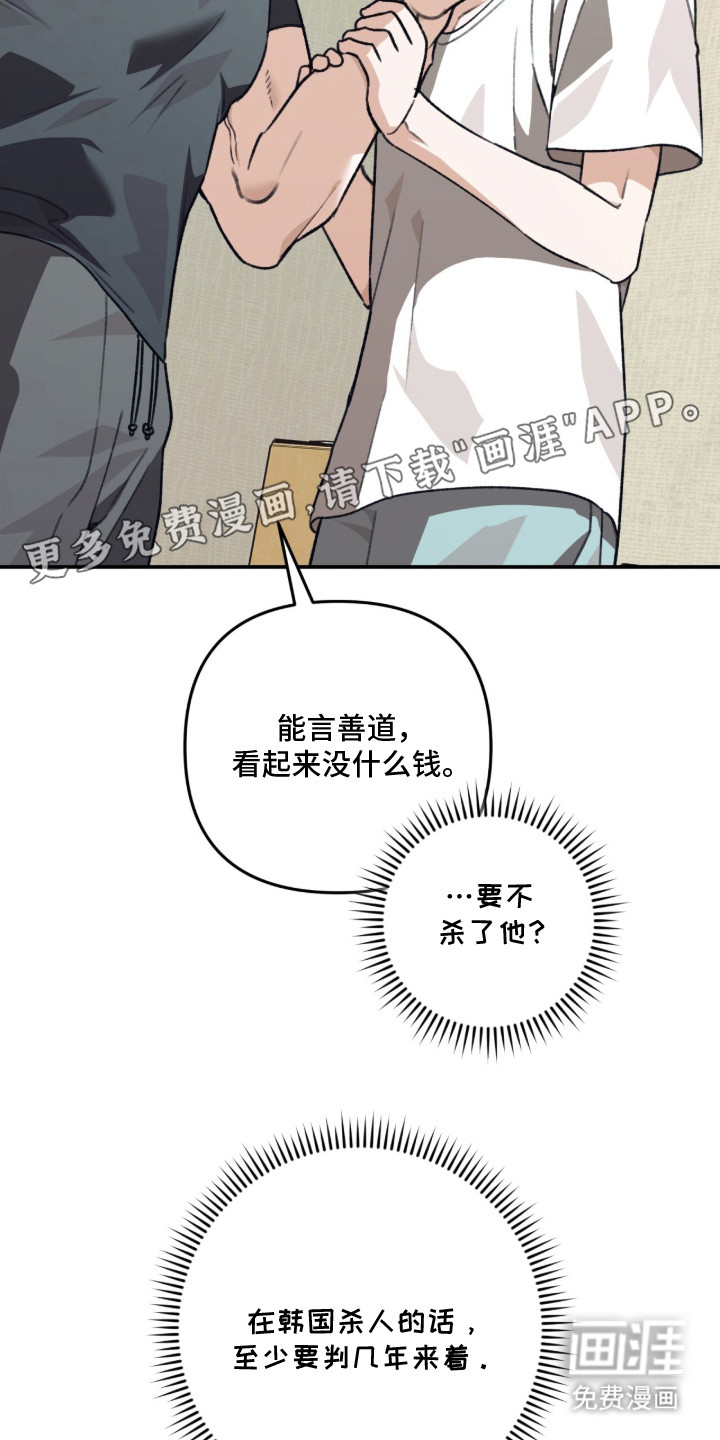 第4话13