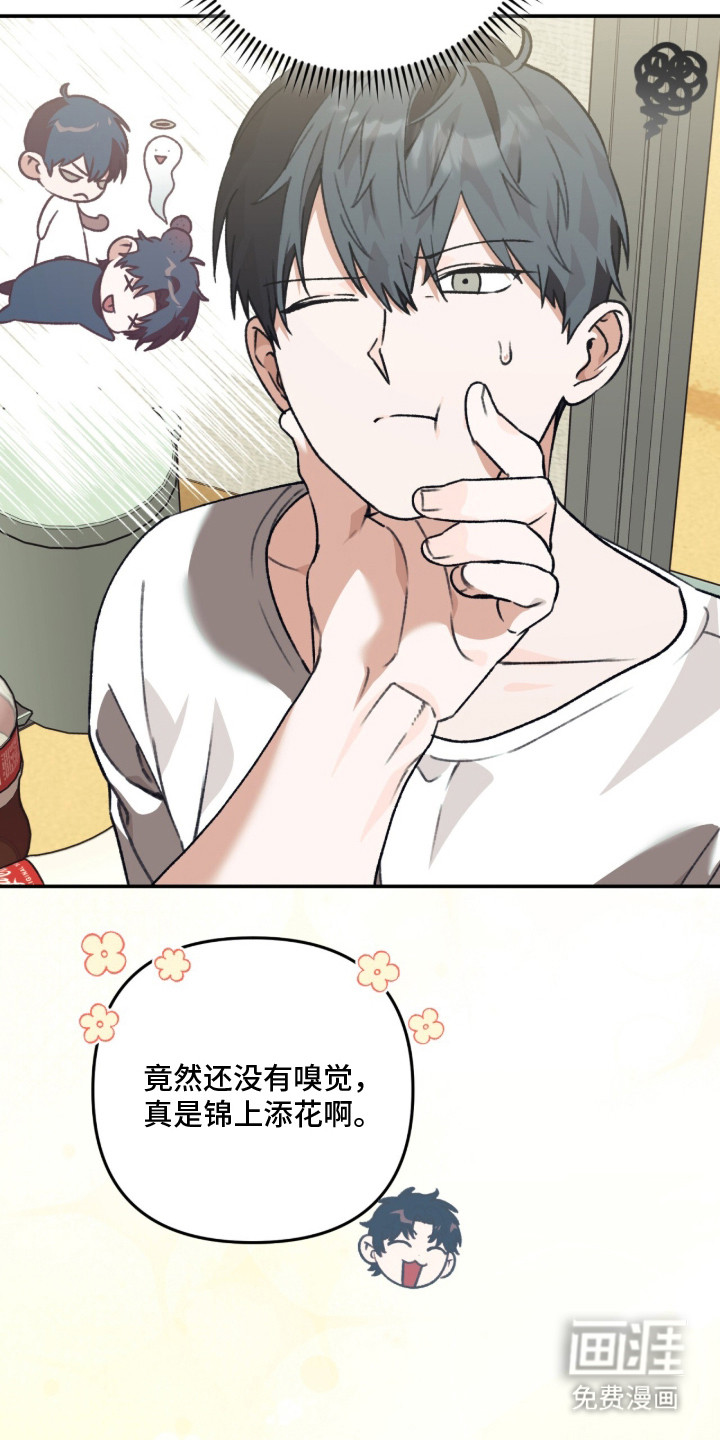 第4话14