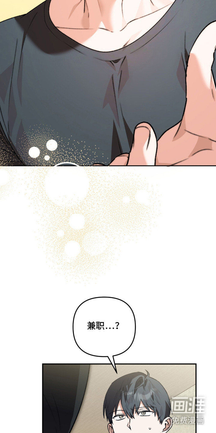 第4话16