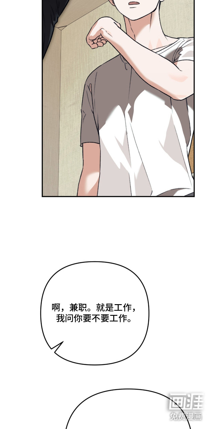 第4话17