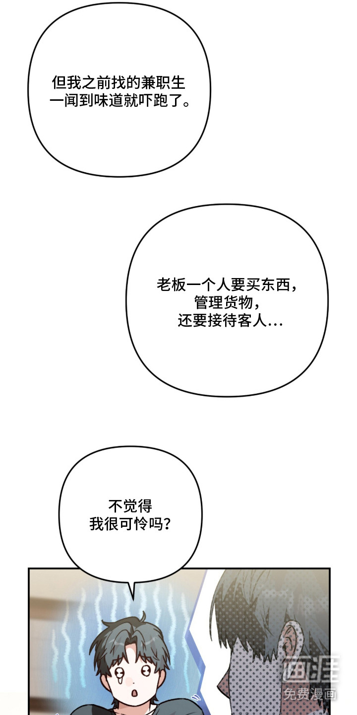 第4话19
