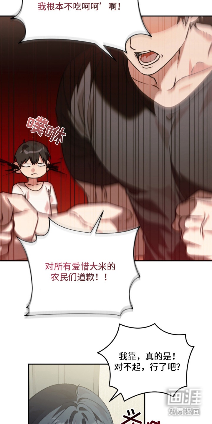 第4话2