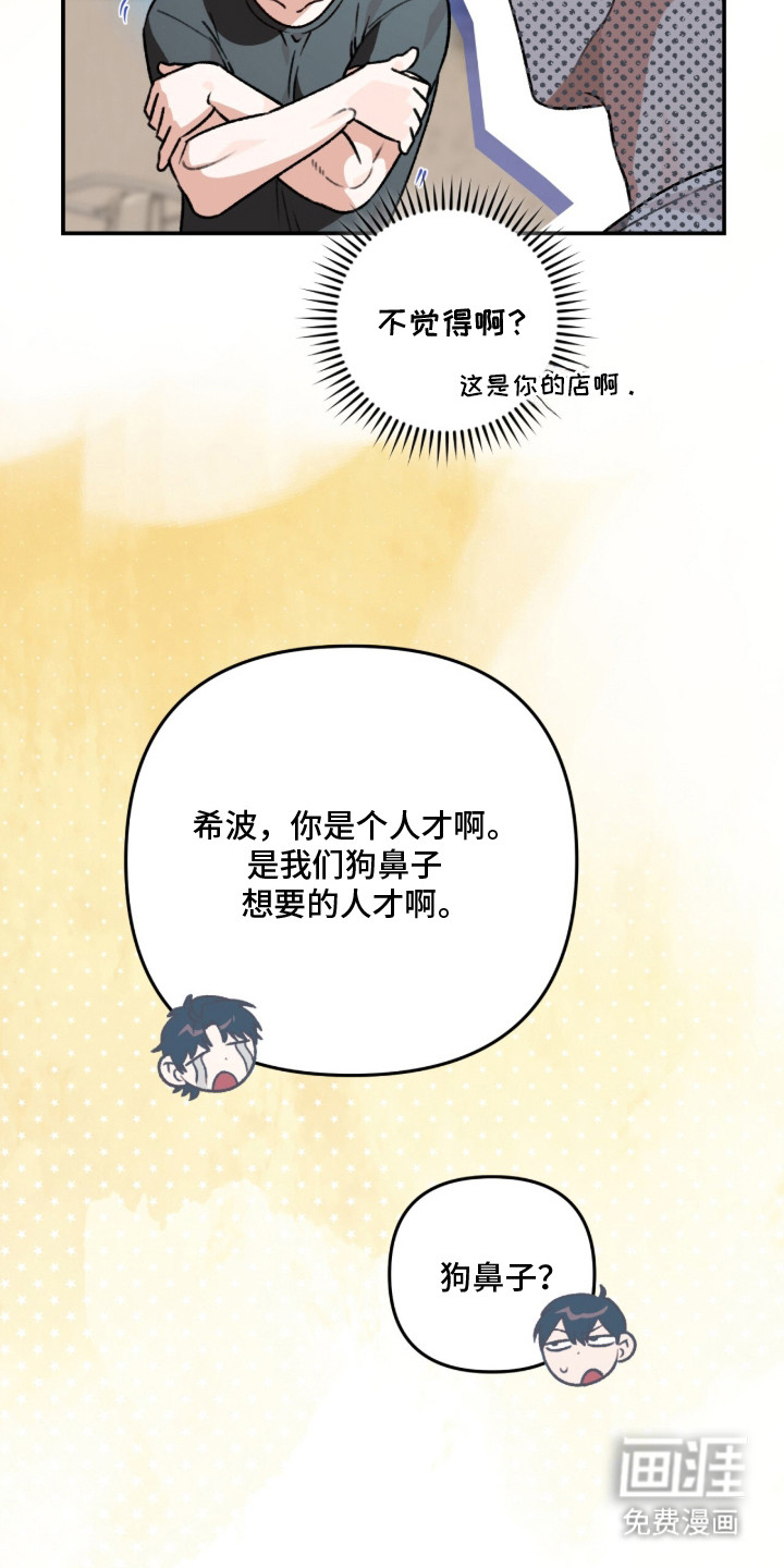 第4话20