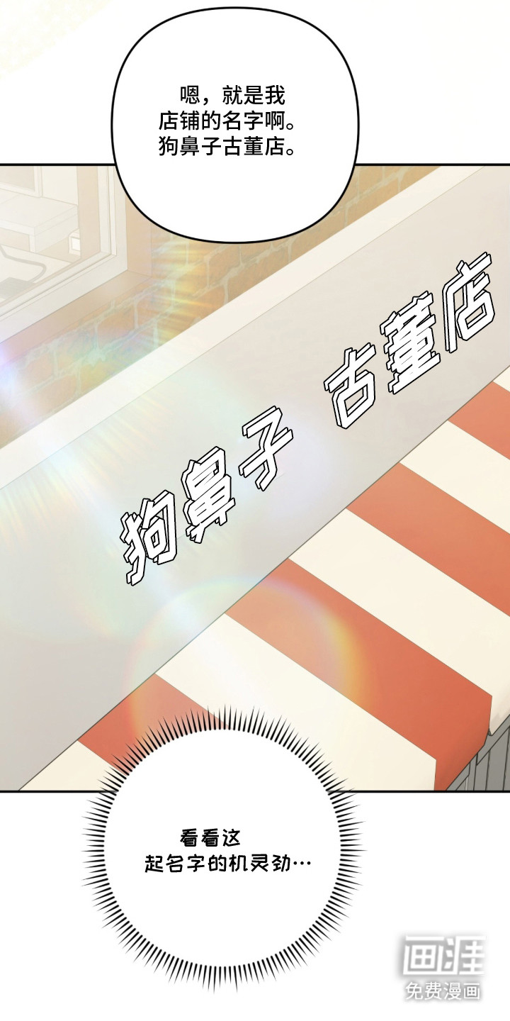 第4话21