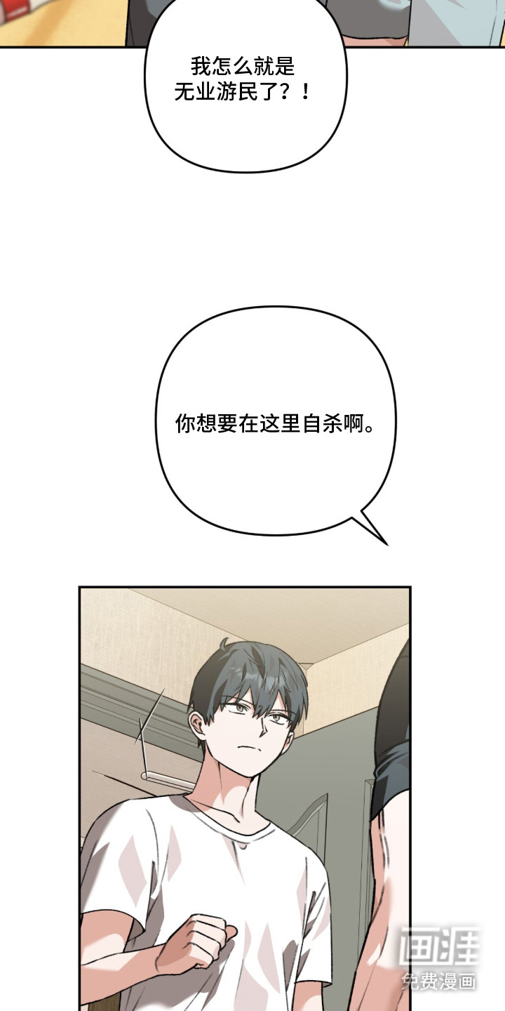 第4话23