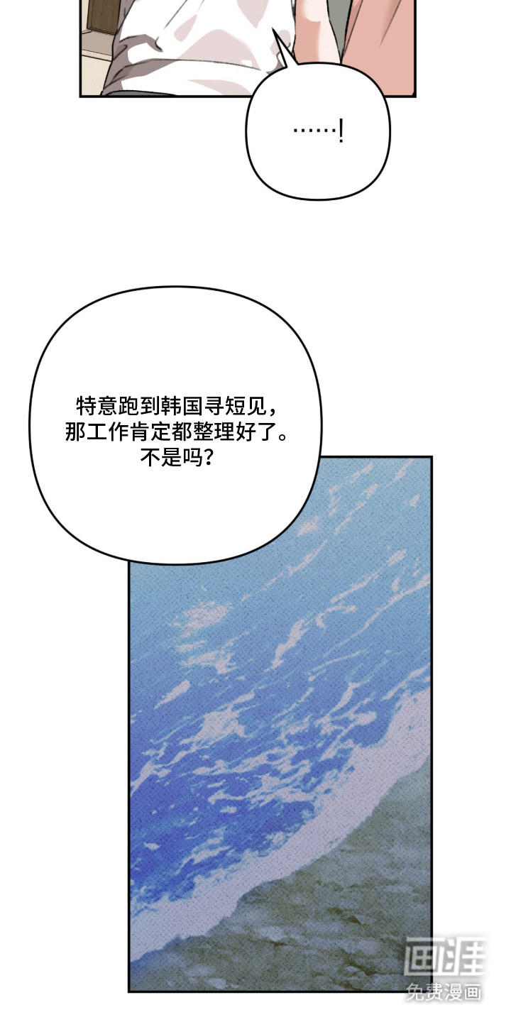 第4话24