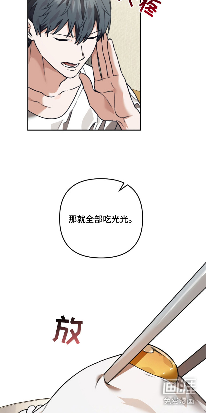 第4话3