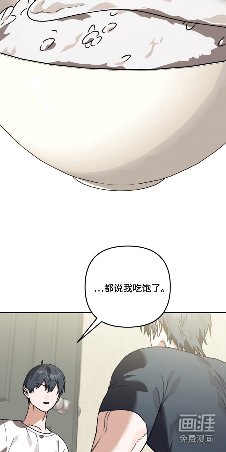 第4话4